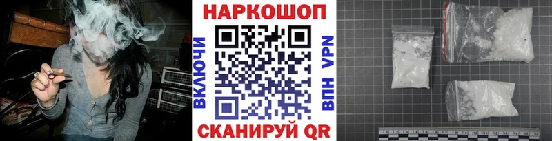 Наркошоп купить АМФ  Бошки Шишки  A-PVP  Гашиш  Меф  COCAIN  Новоалтайск