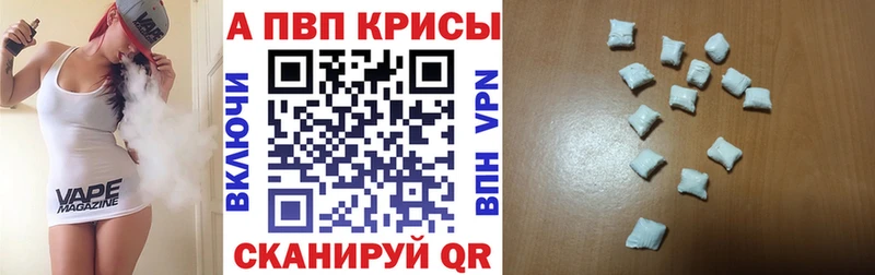 Купить где  Новоалтайск  А ПВП СК КРИС 
