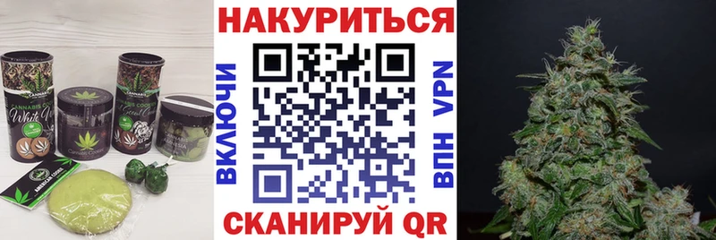 Купить где  Новоалтайск  Еда ТГК конопля 