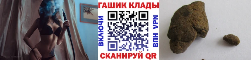 Гашиш hashish  Купить закладки  Новоалтайск 