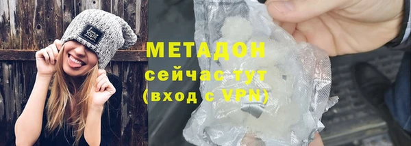 метадон Новодвинск