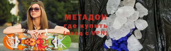 PSILOCYBIN Новокубанск