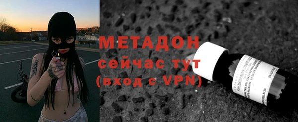 бошки Новозыбков