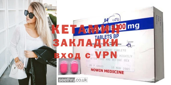метамфетамин Нязепетровск
