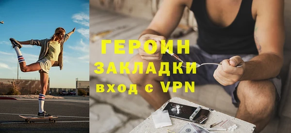 метамфетамин Нязепетровск