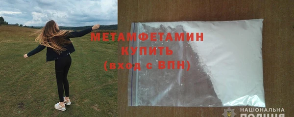 МДМА Няндома