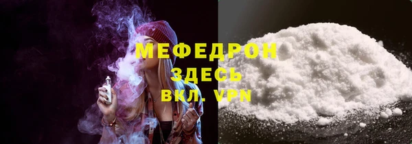 МДМА Няндома