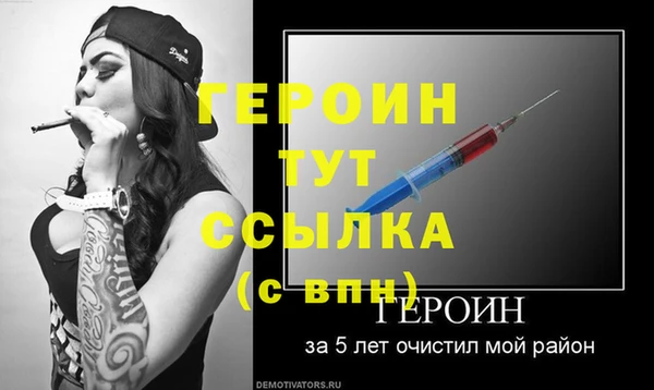 бошки Новозыбков