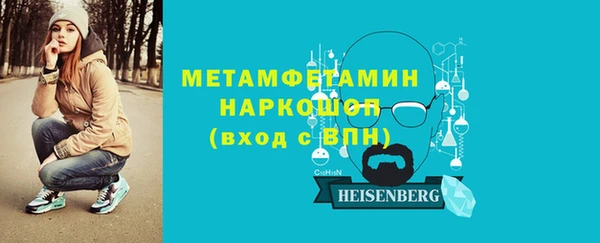 PSILOCYBIN Новокубанск