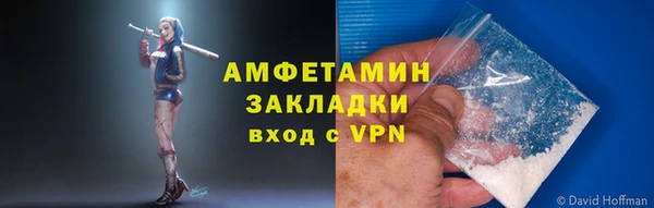метамфетамин Нязепетровск