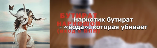 дмт Нягань