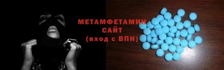 метадон Новодвинск