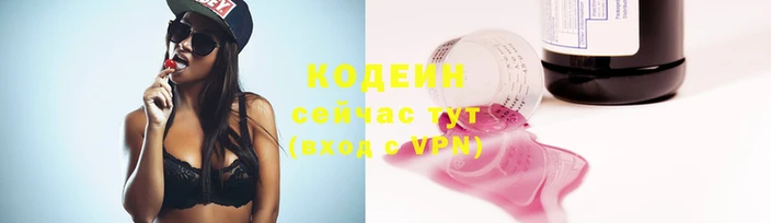 МДМА Няндома