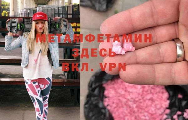 бошки Новозыбков
