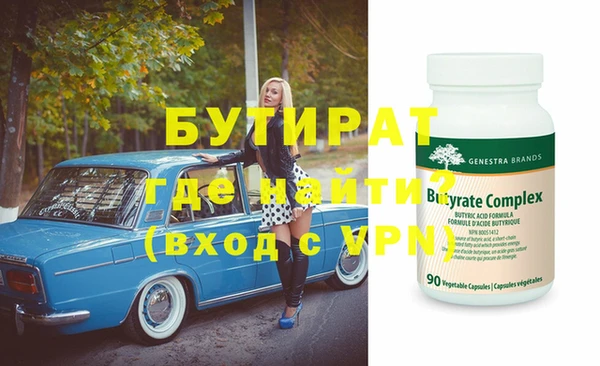 бошки Новозыбков