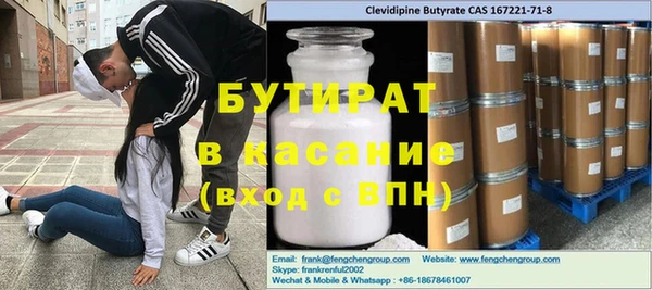 метадон Новодвинск