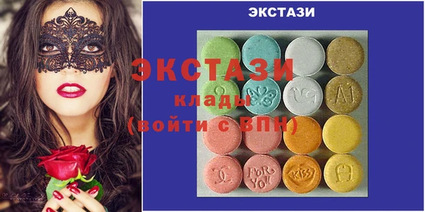 метамфетамин Нязепетровск