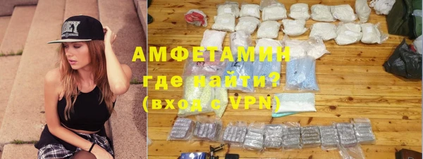 метамфетамин Нязепетровск