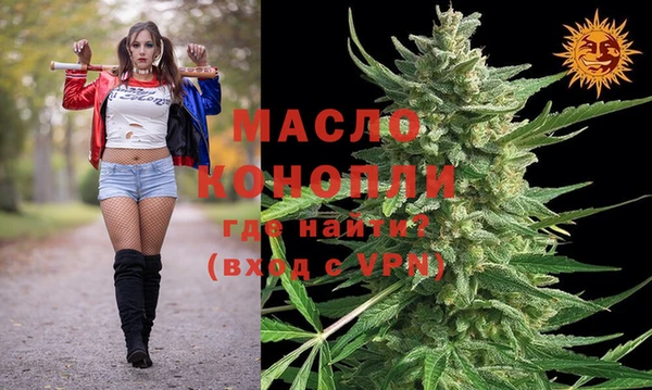 метамфетамин Нязепетровск