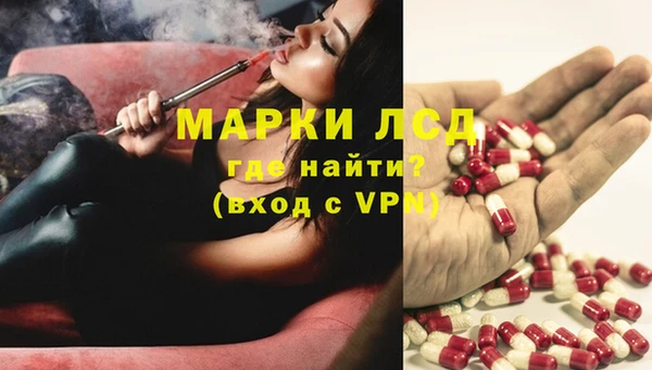 метамфетамин Нязепетровск