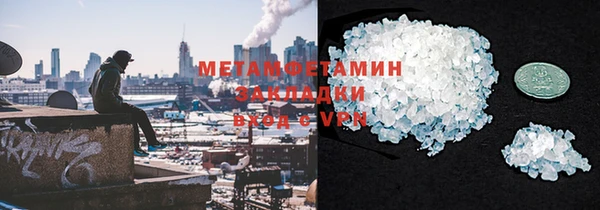 метадон Новодвинск