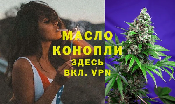 бошки Новозыбков