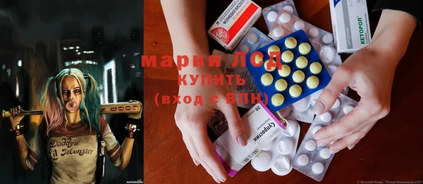 PSILOCYBIN Новокубанск