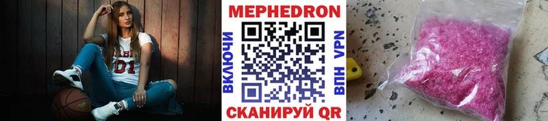 Меф VHQ  Новоалтайск 