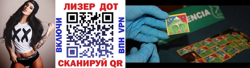 Купить закладки  Новоалтайск  Марки NBOMe 1500мкг 